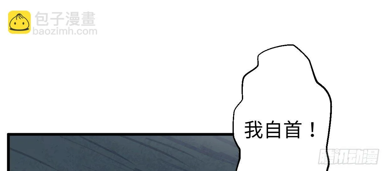 恩仇报 第120页