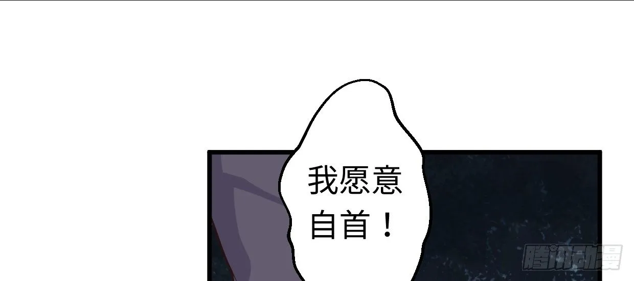 恩仇报 第124页