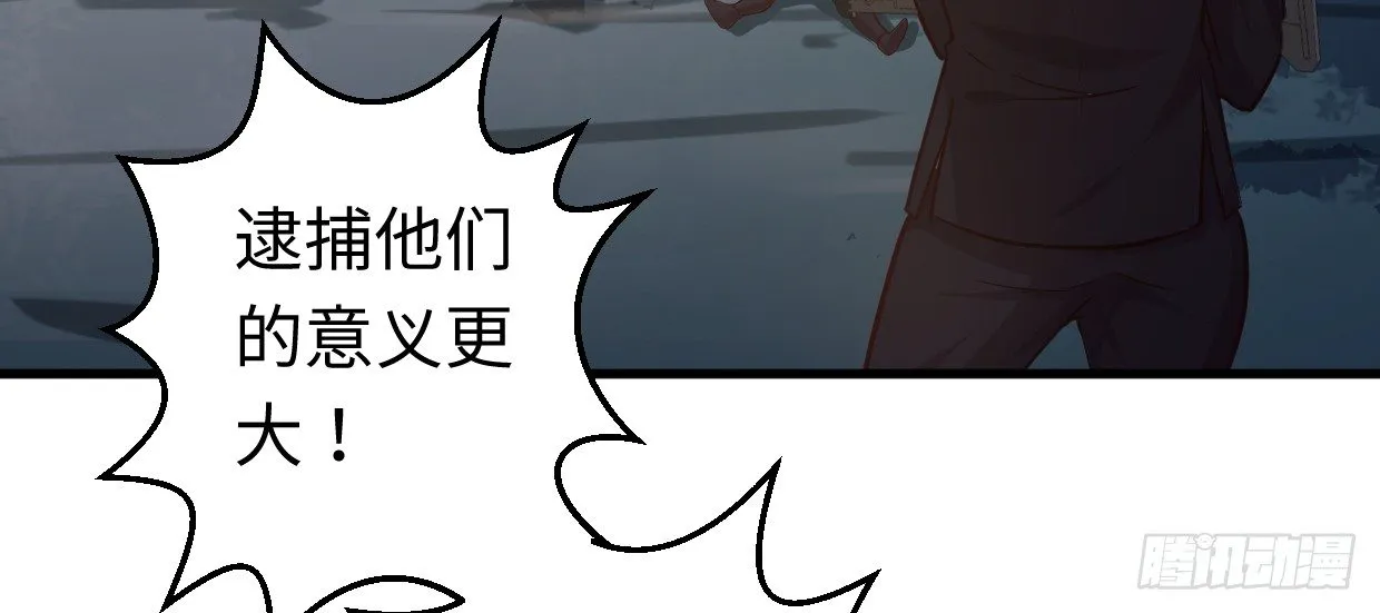 恩仇报 第158页