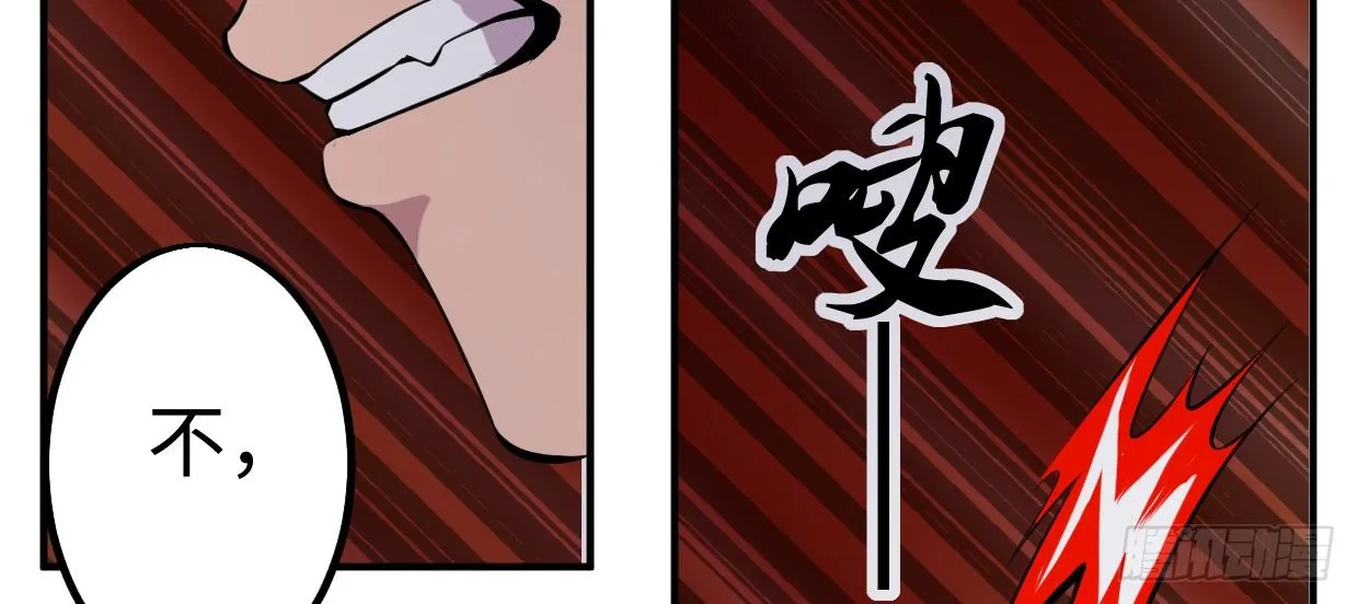恩仇报 第166页