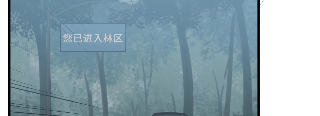 罪与罚 第9页