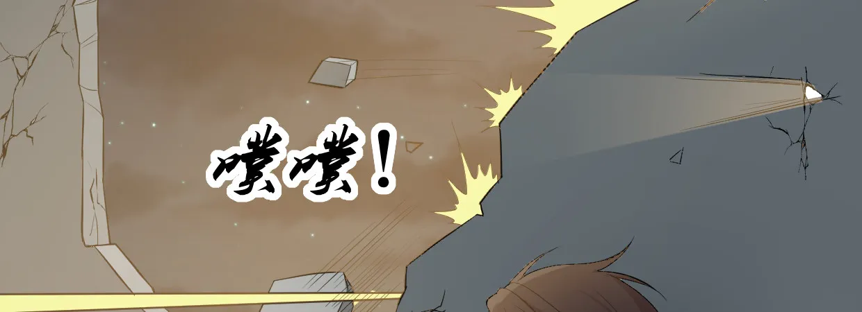 罪与罚 第20页