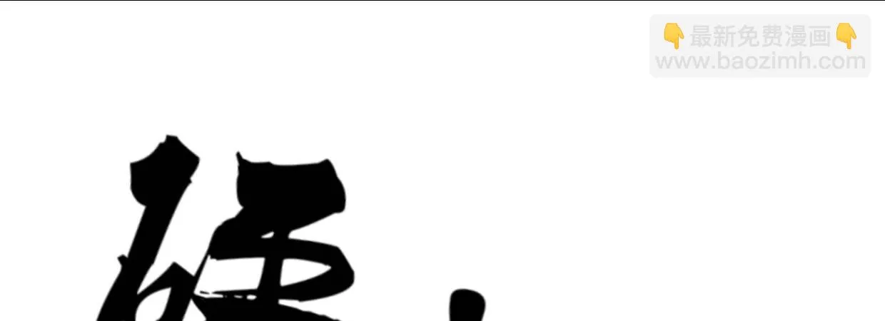 罪与罚 第128页