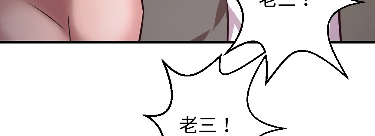 罪与罚 第144页