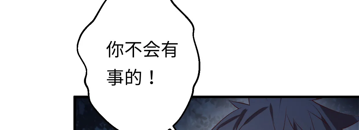 罪与罚 第148页