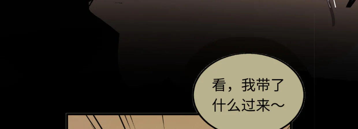 罪与罚 第166页