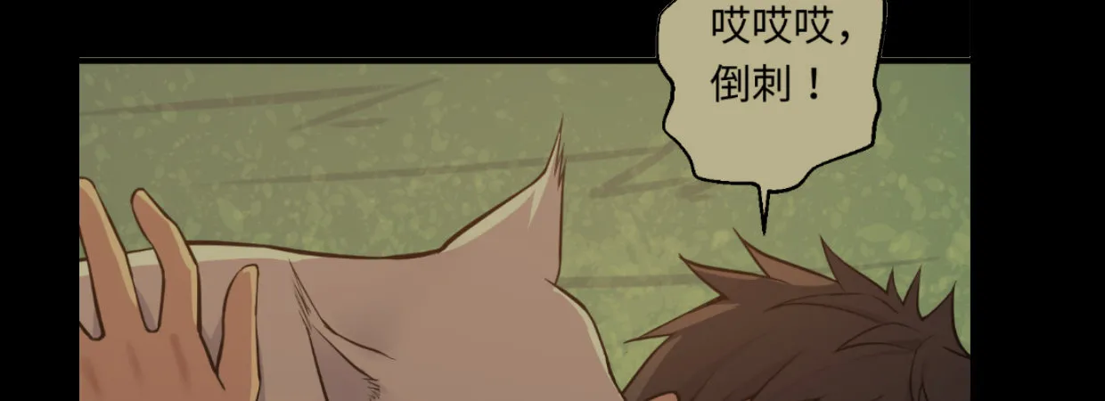 罪与罚 第171页