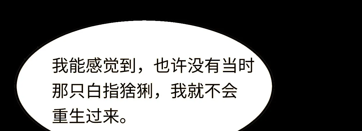 罪与罚 第177页