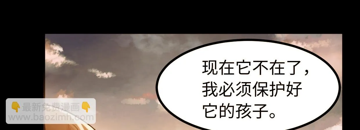 罪与罚 第181页