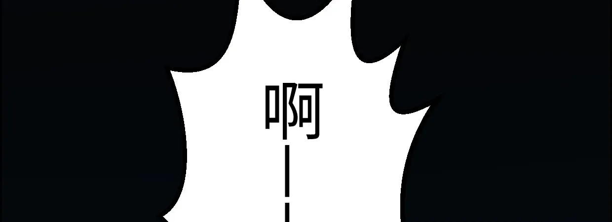 罪与罚 第193页