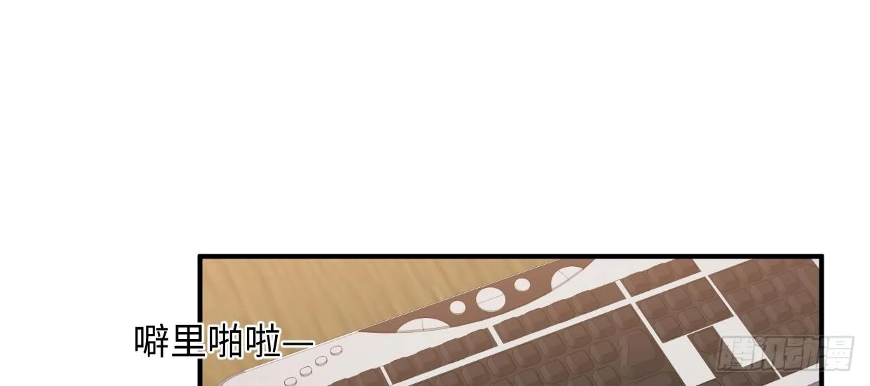事发 第7页