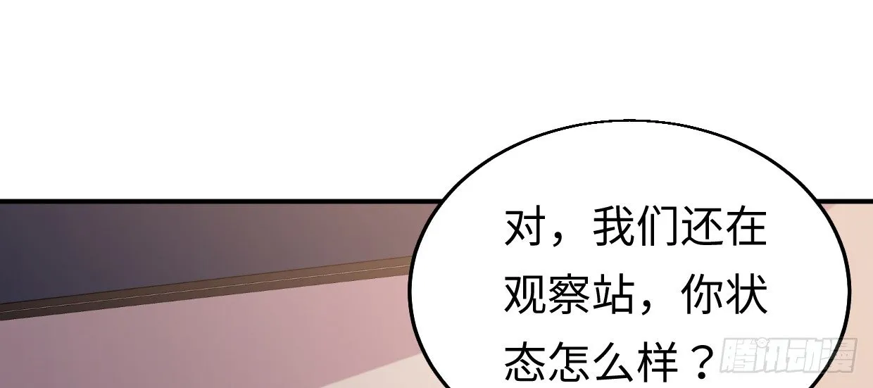 事发 第13页