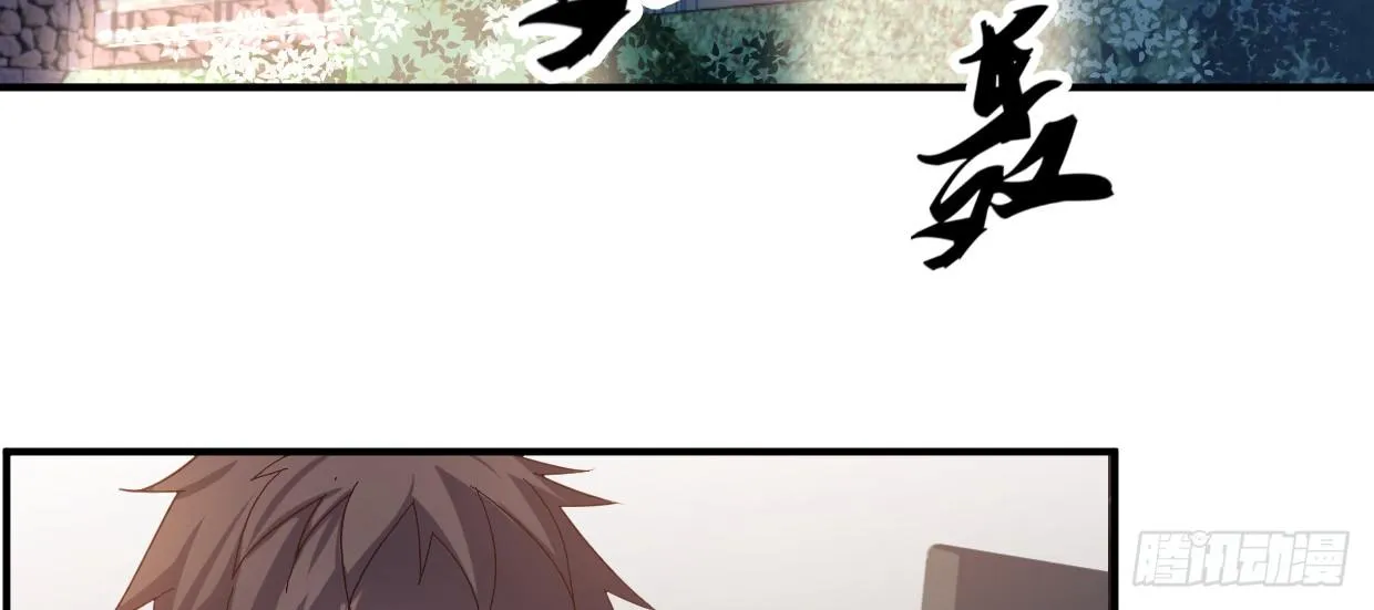 事发 第22页