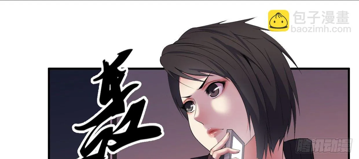 事发 第24页