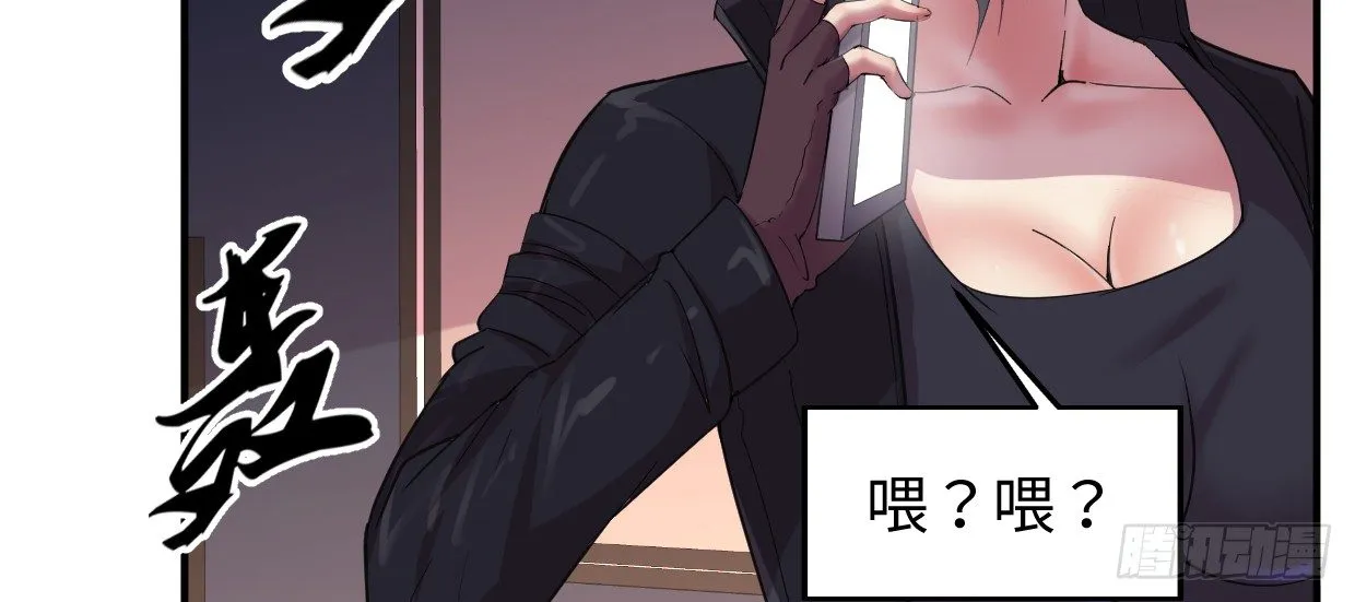 事发 第25页
