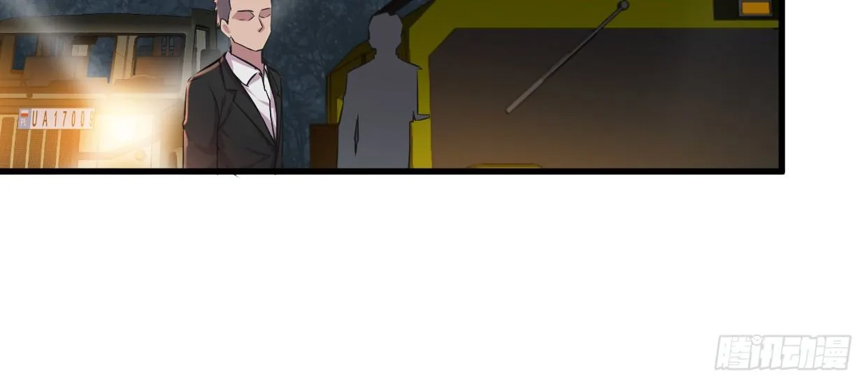 事发 第73页