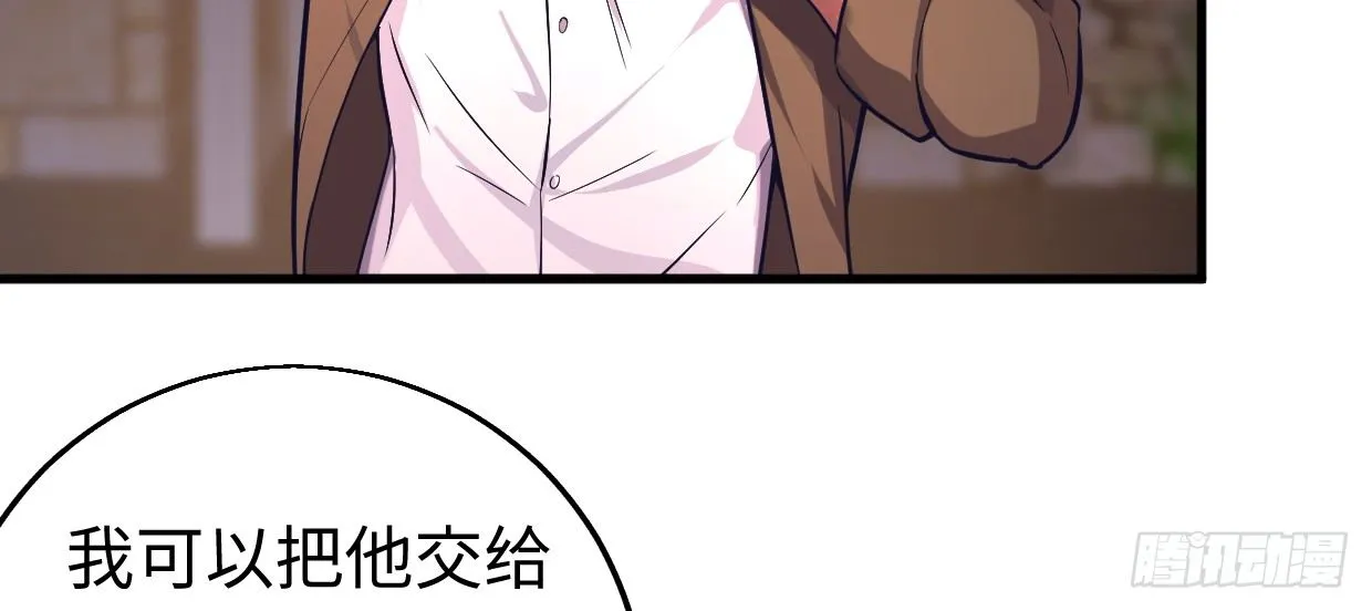 事发 第106页