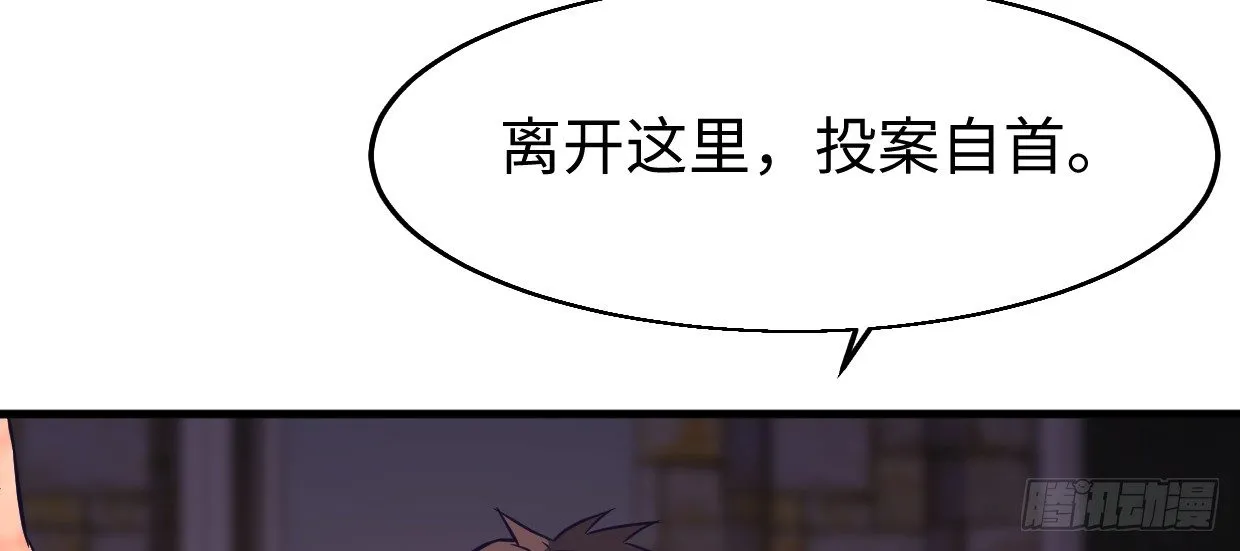 事发 第114页