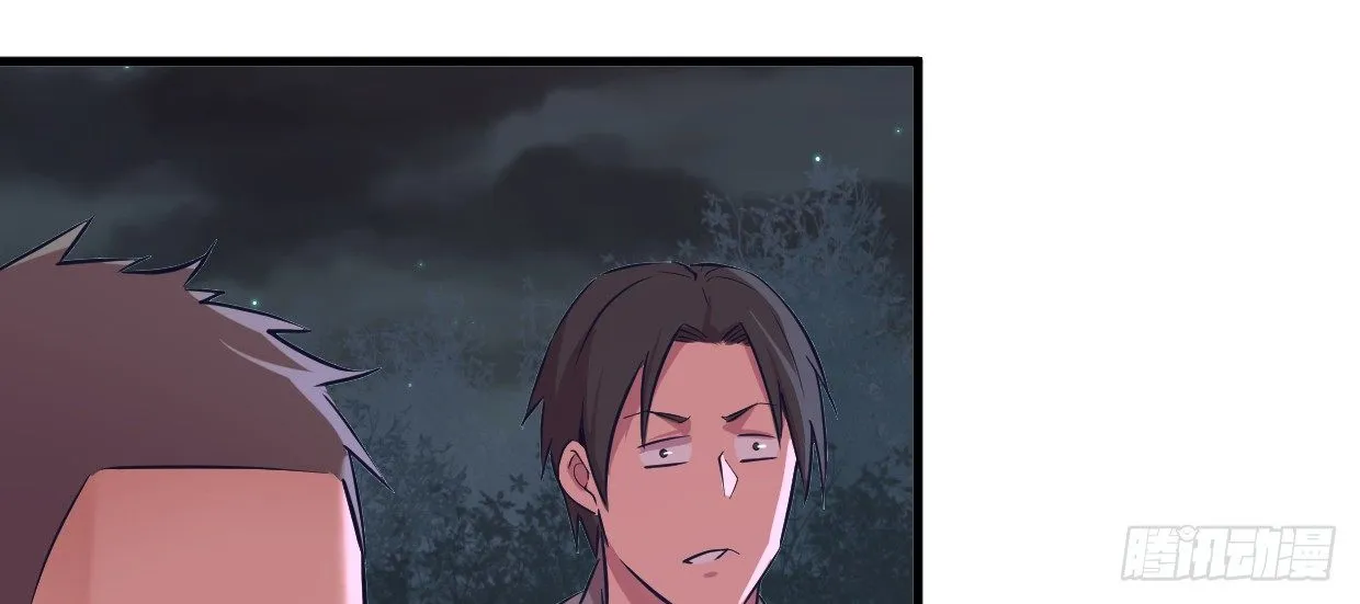 事发 第117页
