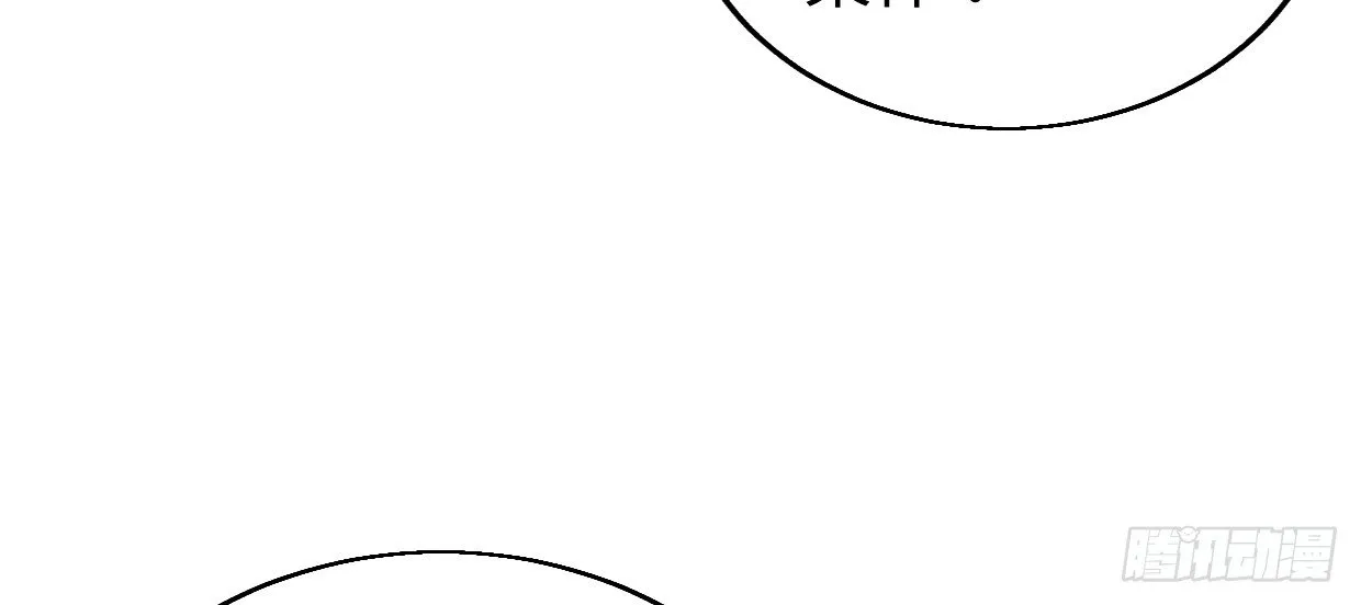 事发 第131页