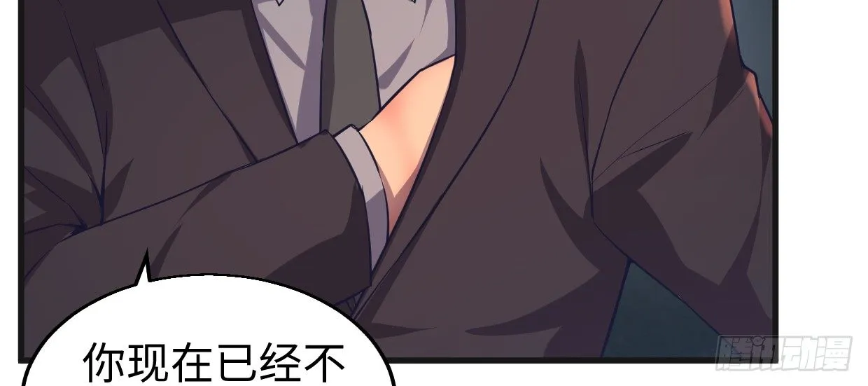 事发 第140页