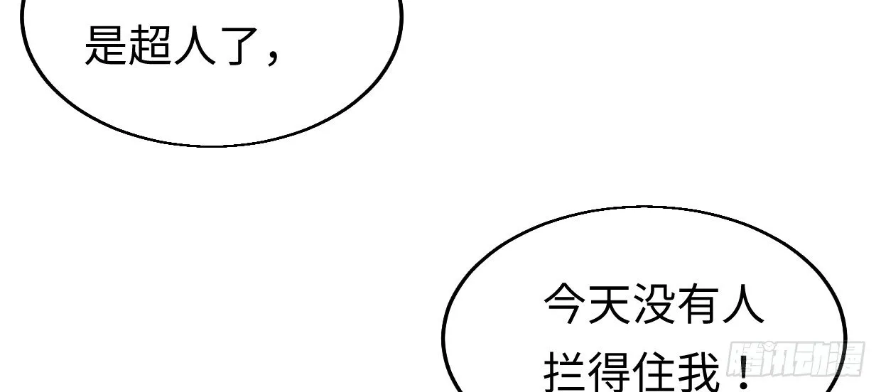 事发 第141页