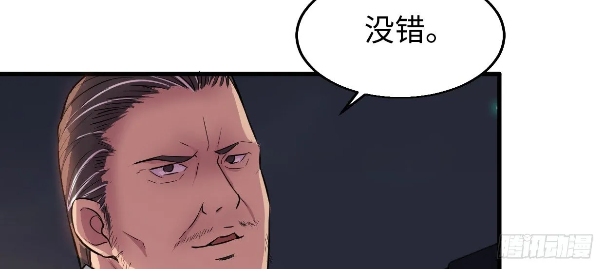 事发 第151页
