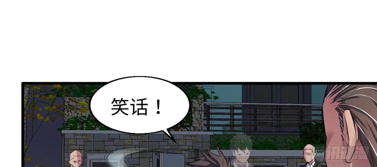 事发 第153页