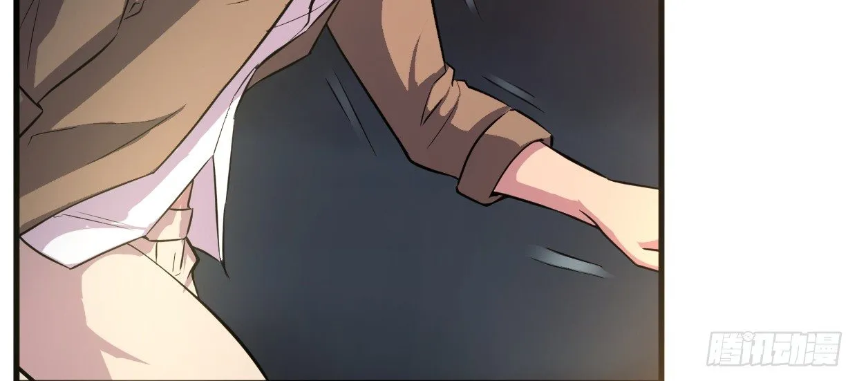 事发 第157页