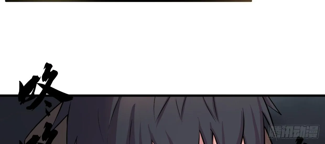 事发 第158页