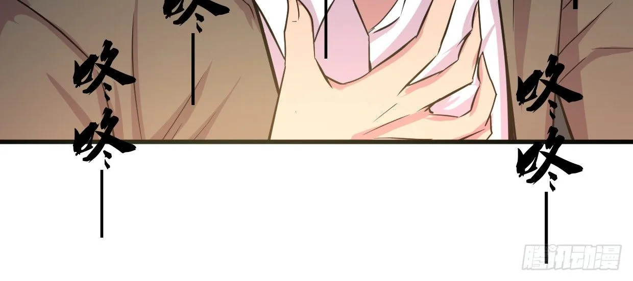 事发 第160页