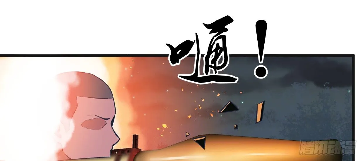 事发 第176页