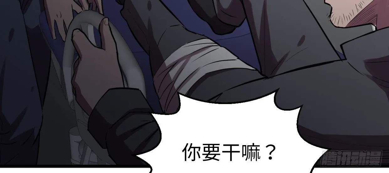 事发 第196页