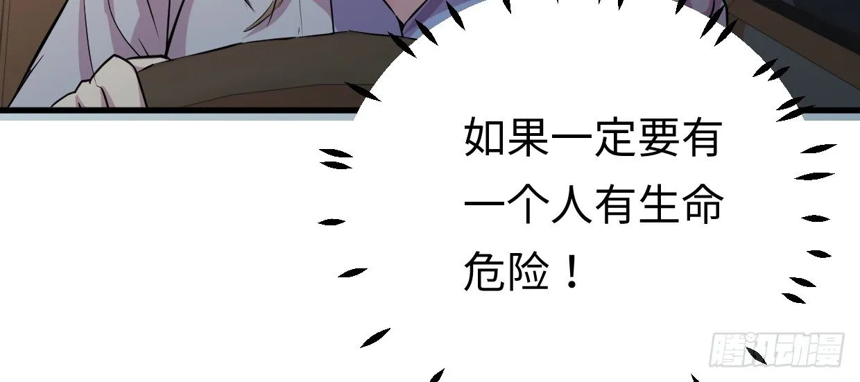 事发 第210页