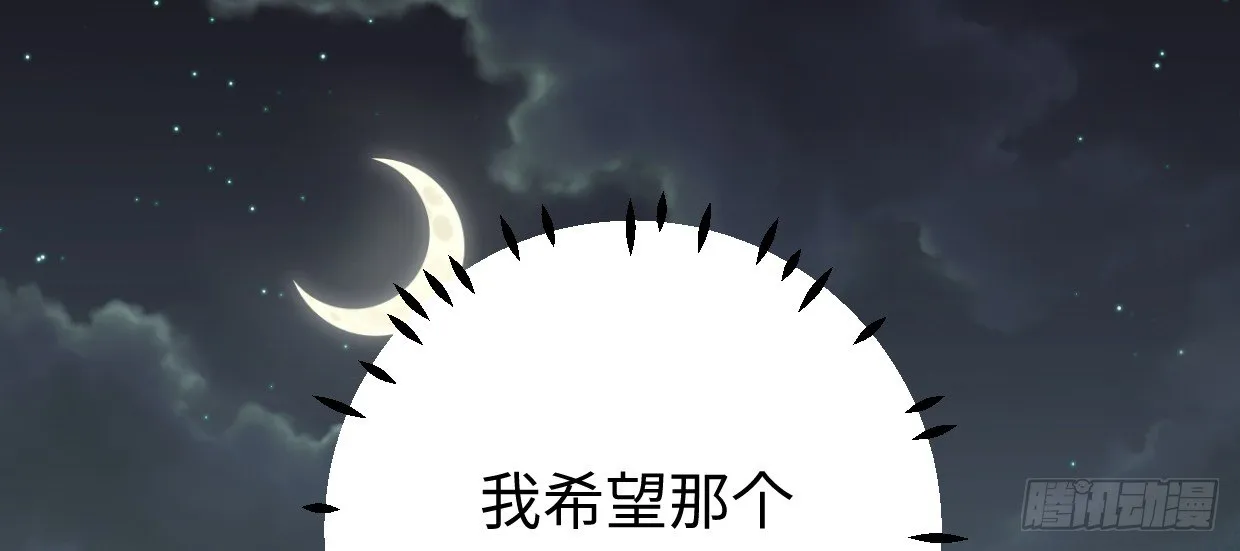 事发 第214页