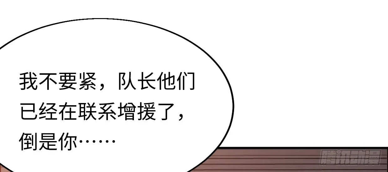 亲爱的弟弟 第130页