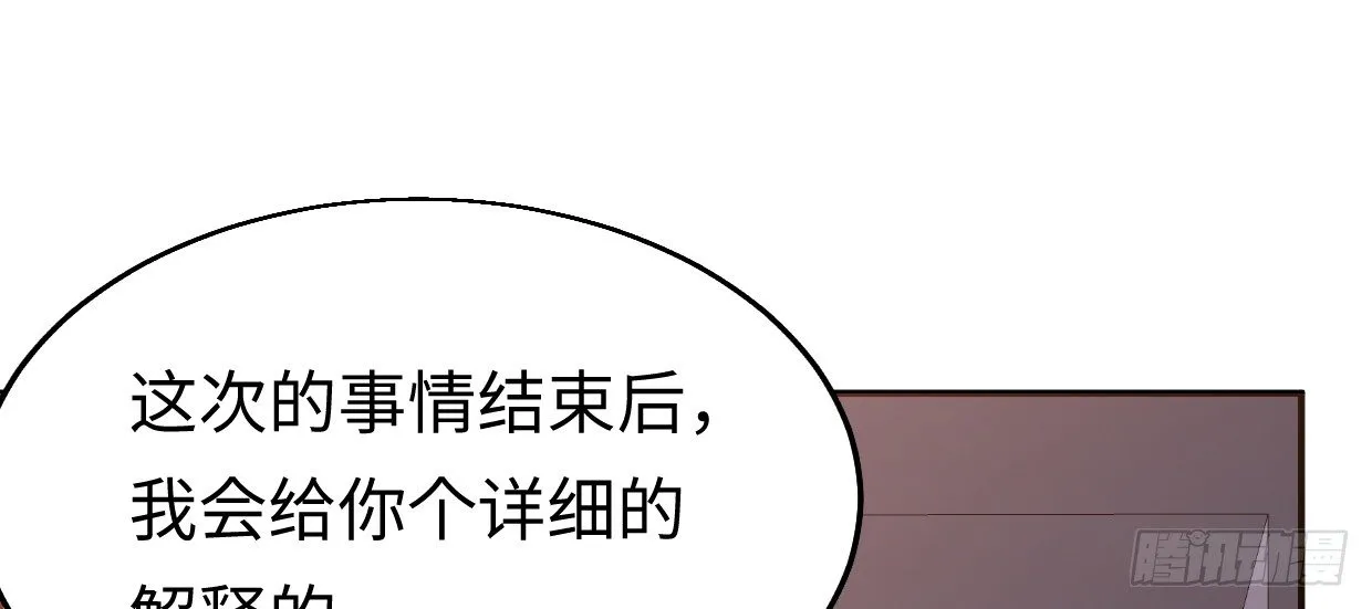 亲爱的弟弟 第137页