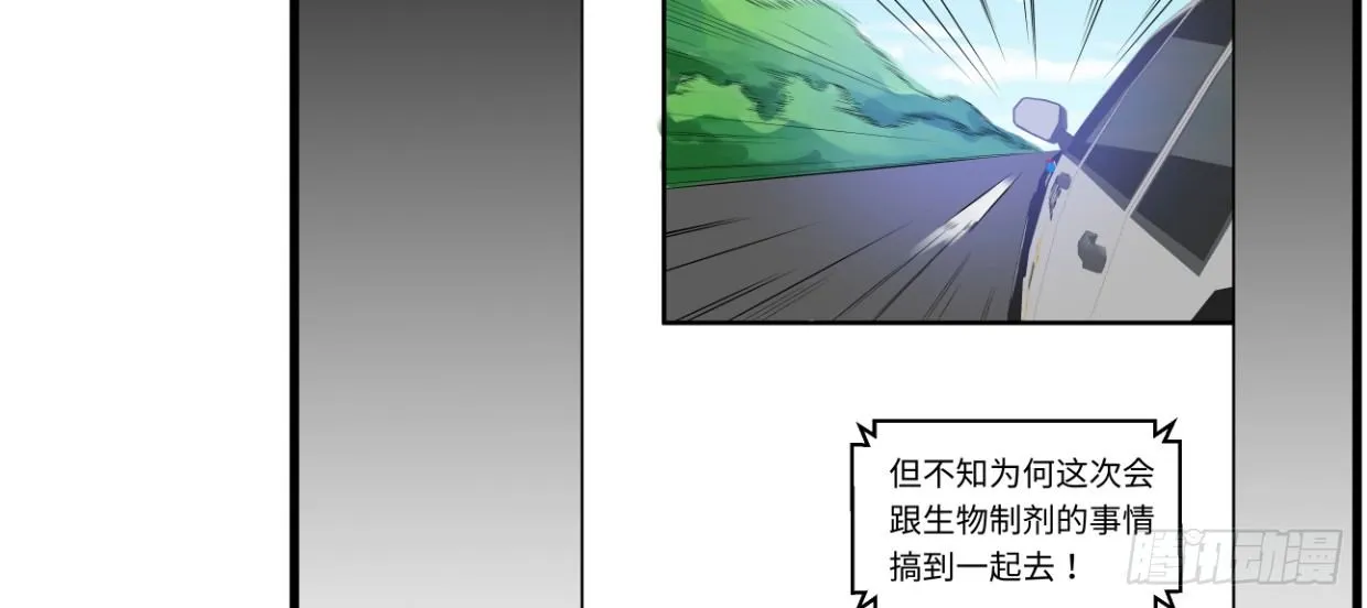 亲爱的弟弟 第171页