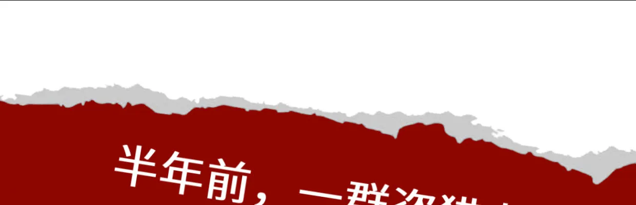 预告 第1页