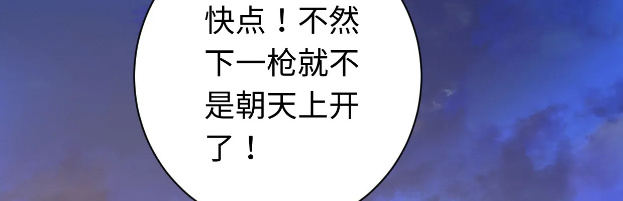 预告 第3页