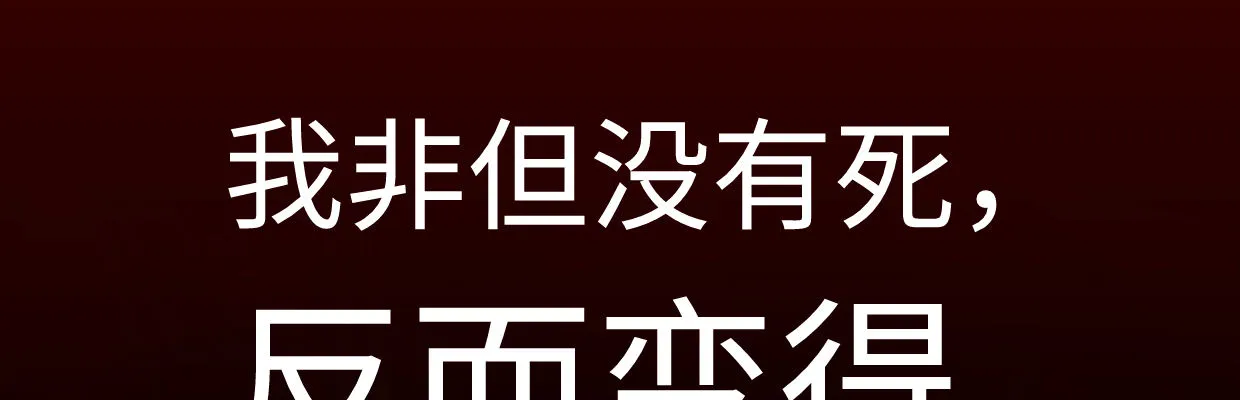 预告 第48页