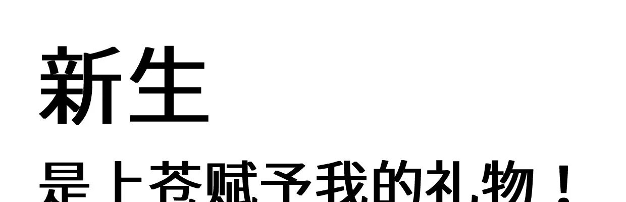 预告 第79页