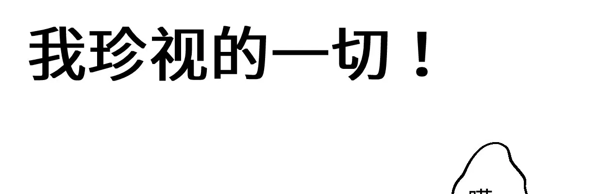 预告 第85页