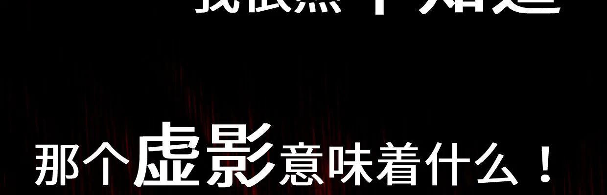 预告 第88页