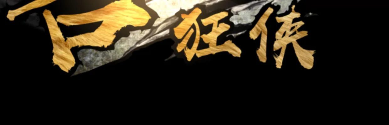 预告 第107页
