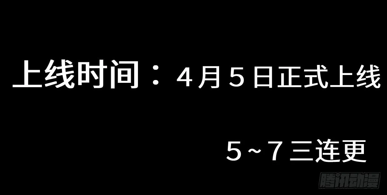 预告 第108页
