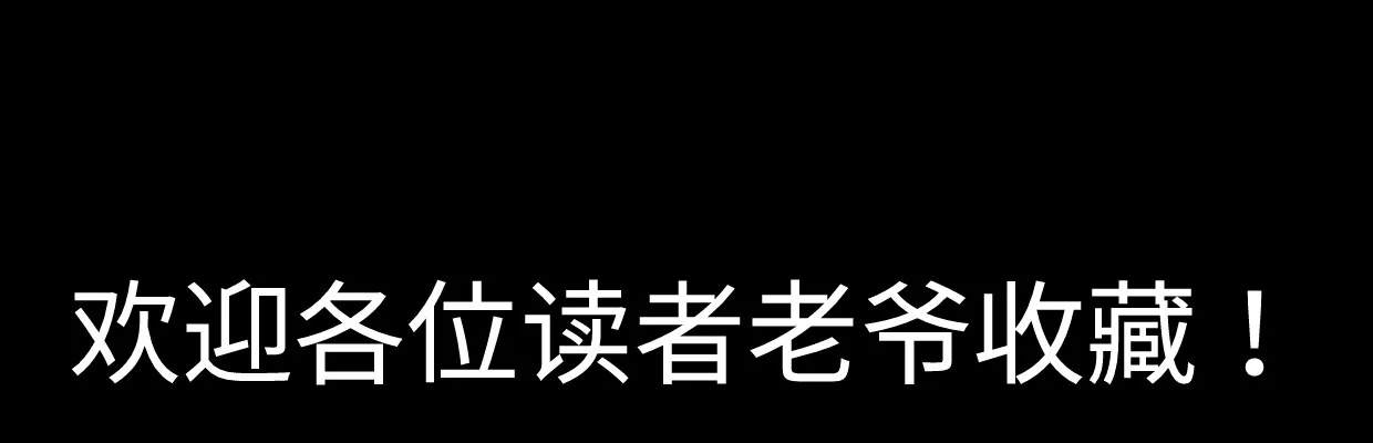 预告 第109页