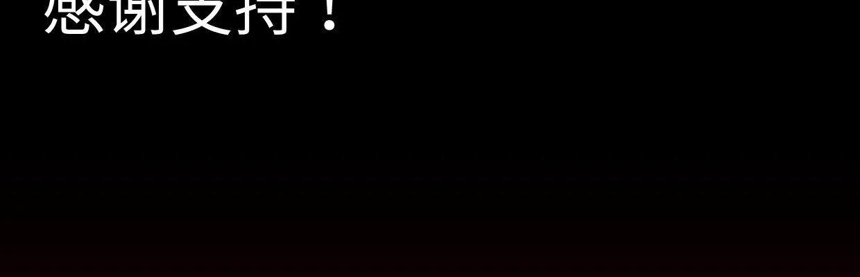 预告 第111页