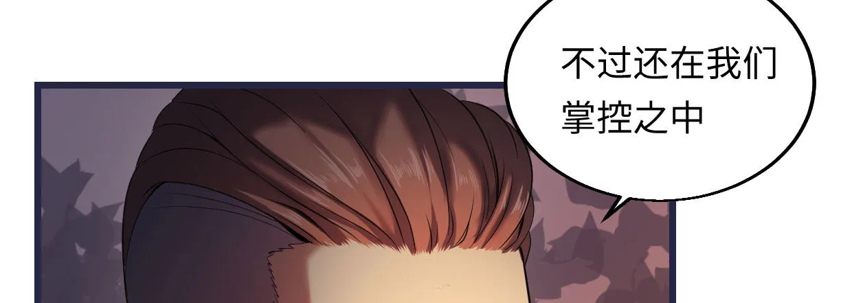 白指猞猁 第123页