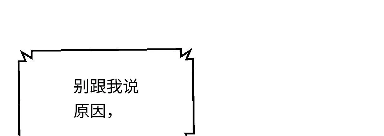 白指猞猁 第126页
